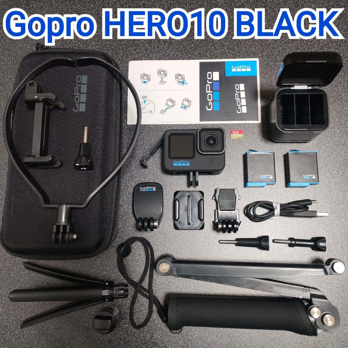 【美品お得セット】GoPro HERO10 HERO10 Black BLACK☆SD付（128GB） GoPro