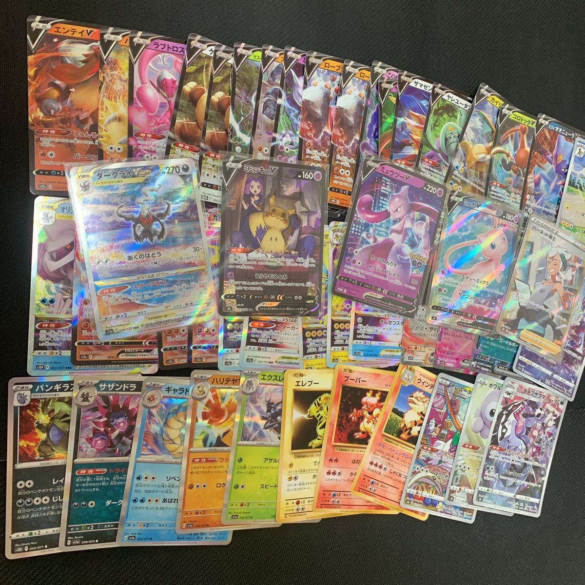 ヤフオク! - ポケカ ポケモンカード 引退 大量 まとめうり まとめ売り ヤフオク! - ポケカ ポケモンカード 引退 大量 まとめうり まとめ売り