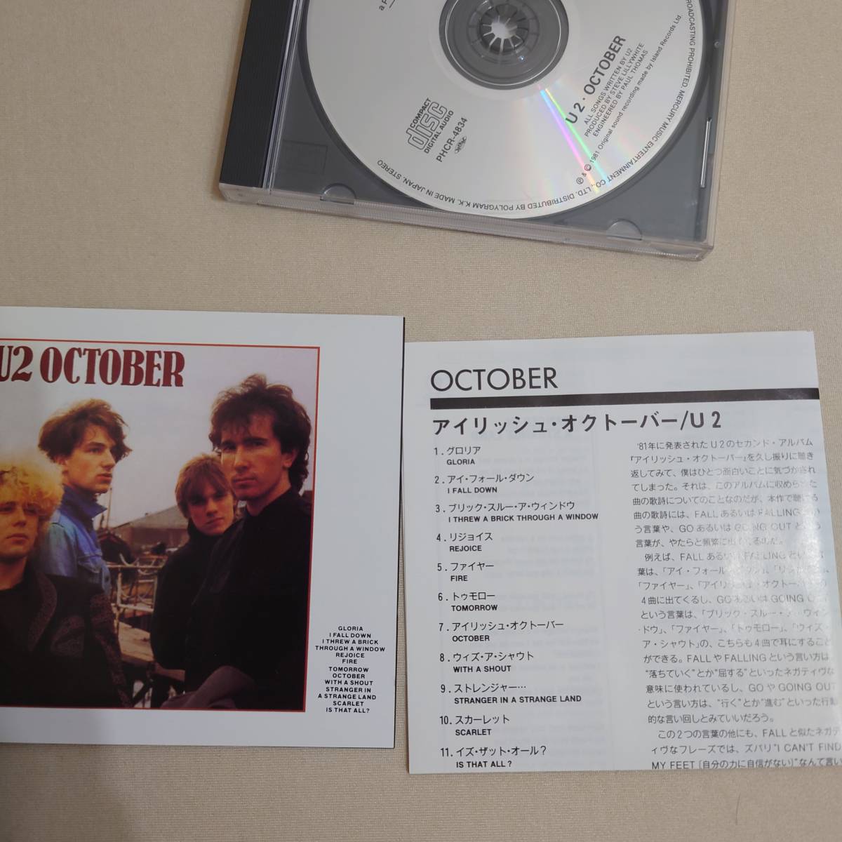 U2 october アイリッシュ・オクトーバー CD