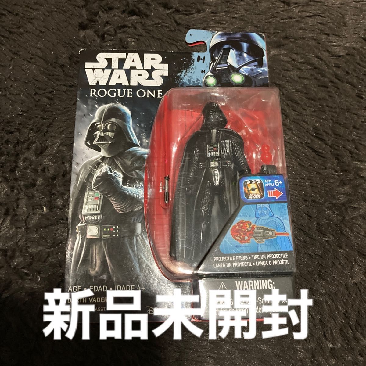 スターウォーズ　ベーシックフィギュア