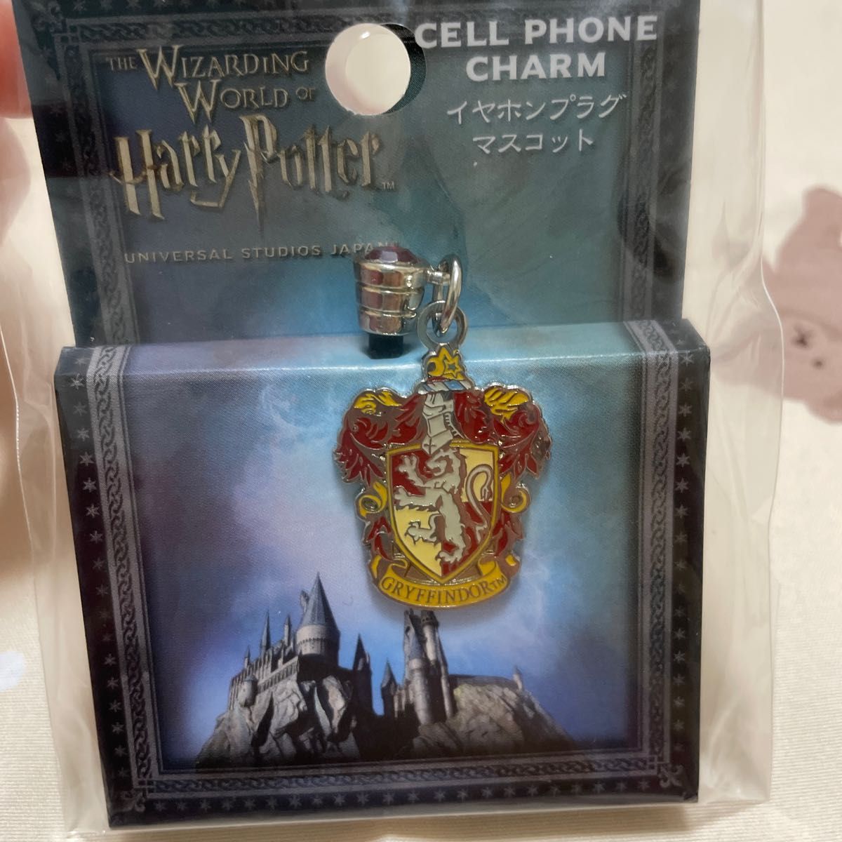 USJ ハリーポッターグッズ|Yahoo!フリマ(旧PayPayフリマ) USJ ハリーポッターグッズ|Yahoo!フリマ(旧PayPayフリマ)
