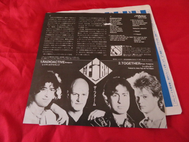 EP シングル盤 7inch 国内盤 日本盤 ザ・ファーム The Firm ポール・ロジャース ジミー・ペイジ Jimmy・Page レディオアクティブ_画像2