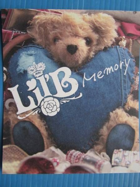 Lil Bの値段と価格推移は 127件の売買情報を集計したlil Bの価格や価値の推移データを公開 Lil Bの値段と価格推移は 127件の売買情報を集計したlil Bの価格や価値の推移データを公開