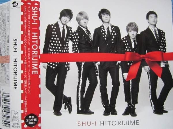 SHU-I / HITORIJIME DVD(28分収録)付2枚組帯付!! 韓国 K-POP_画像1