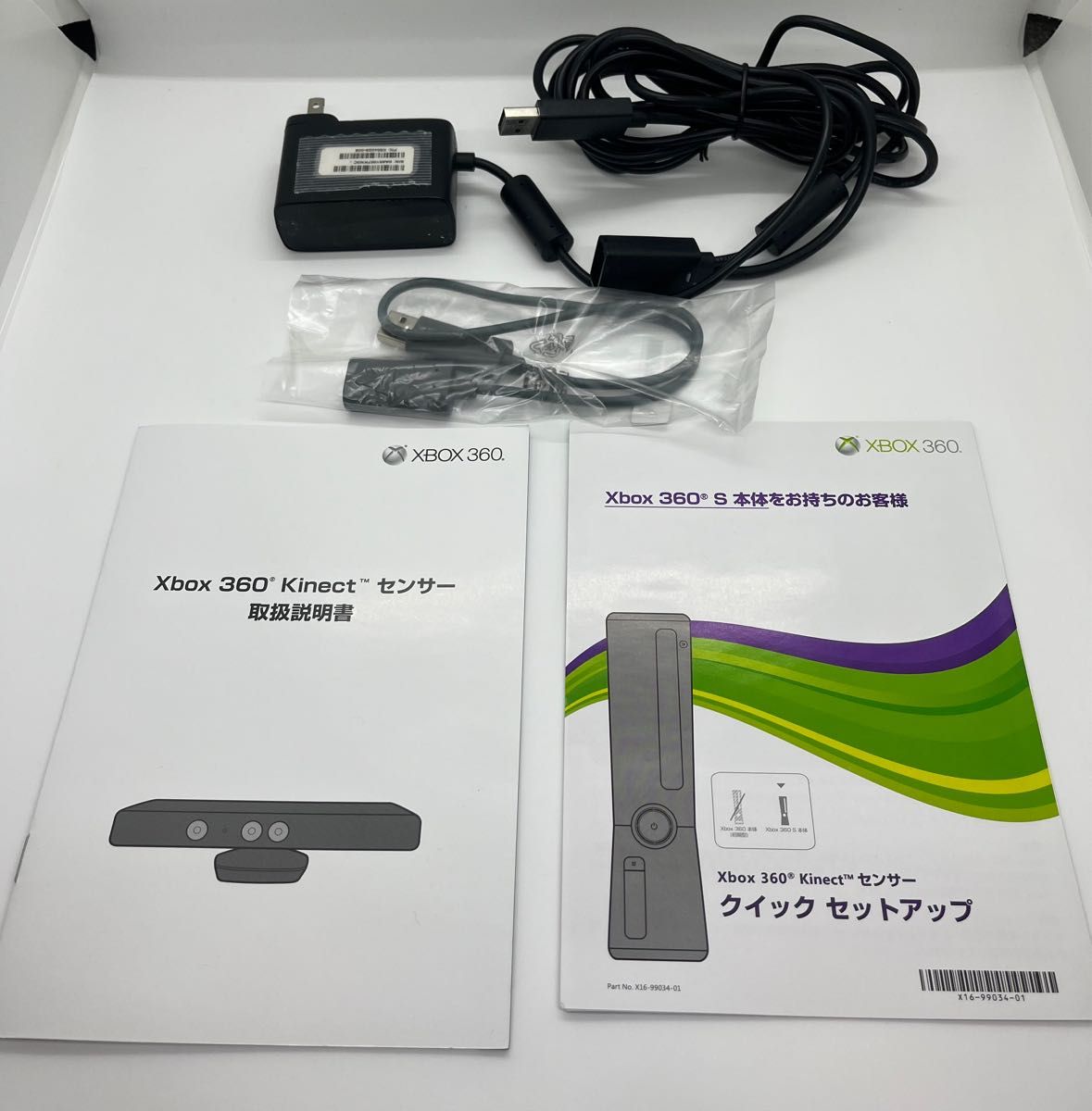 XBOX360 キネクトセンサー KINECT|Yahoo!フリマ(旧PayPayフリマ) XBOX360 キネクトセンサー KINECT|Yahoo!フリマ(旧PayPayフリマ)