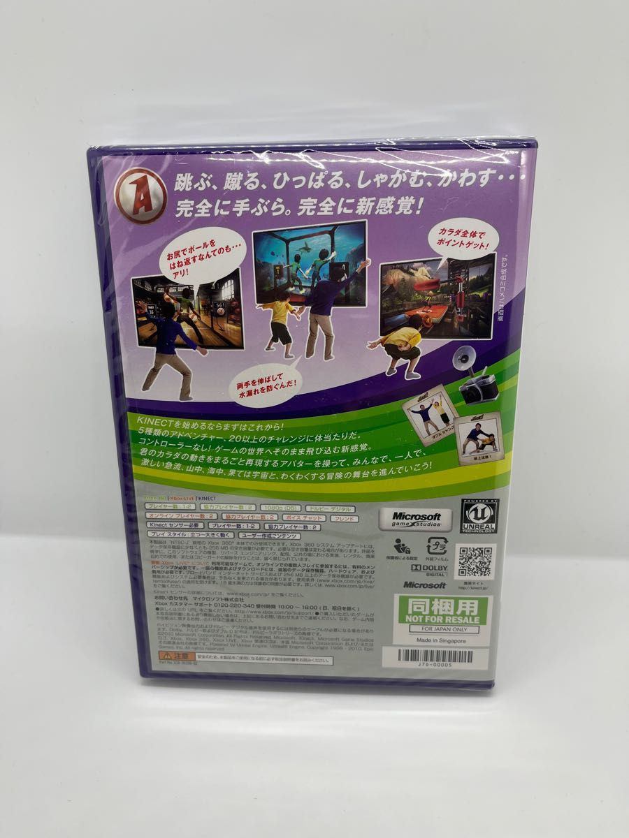XBOX360 キネクトセンサー KINECT|Yahoo!フリマ(旧PayPayフリマ) XBOX360 キネクトセンサー KINECT|Yahoo!フリマ(旧PayPayフリマ)