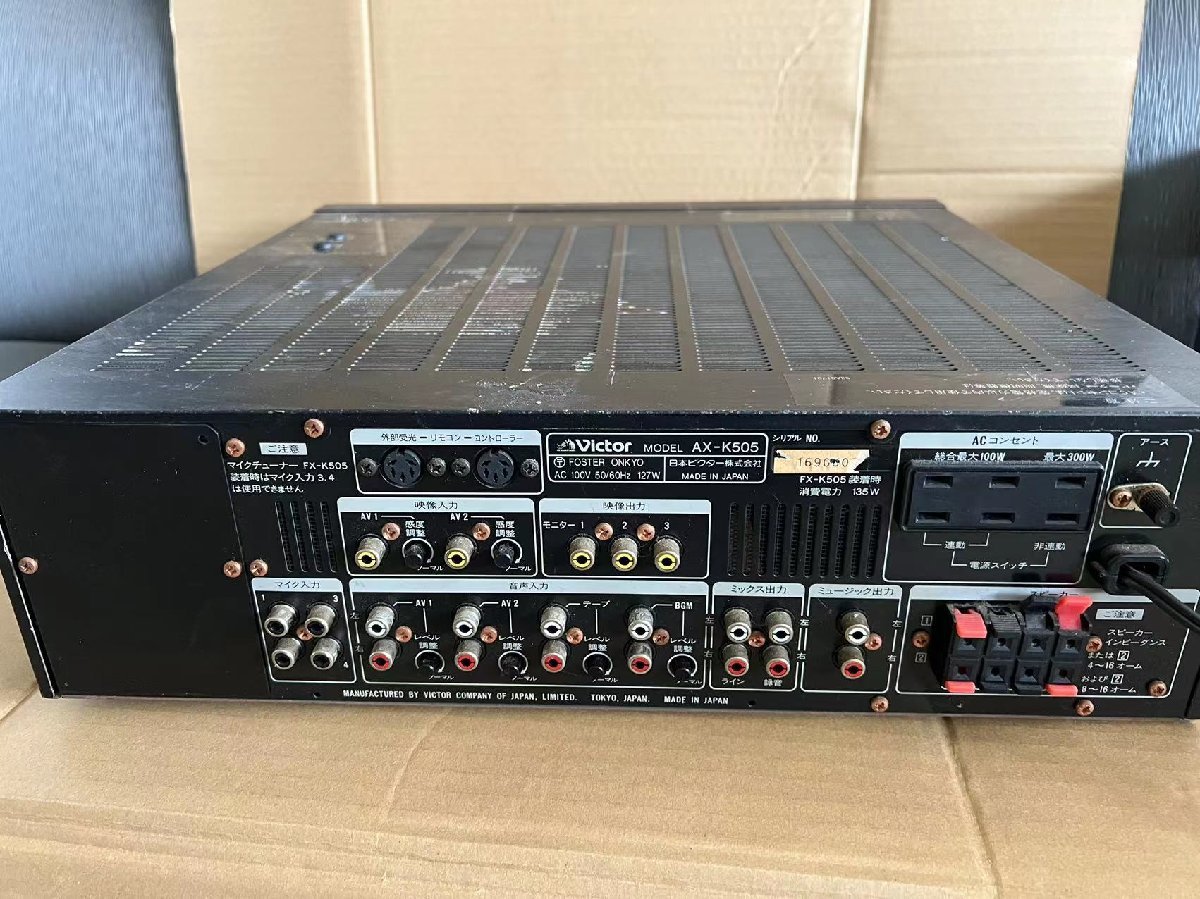 中古　Victor カラオケ用アンプ AX-K505 STEREO MIXING AMPLIFIER アンプ ビクター オーディオ機器 家電 通電確認済み_画像3