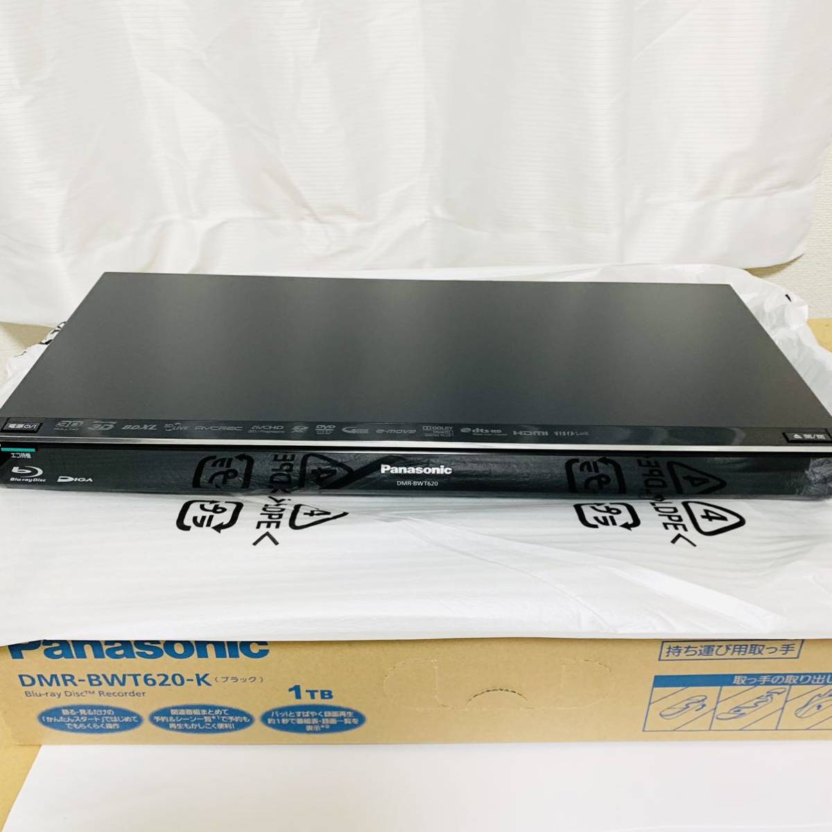 売れ筋アイテムランPanasonic ブルーレイレコーダー DIGA DMR-BWT620-K