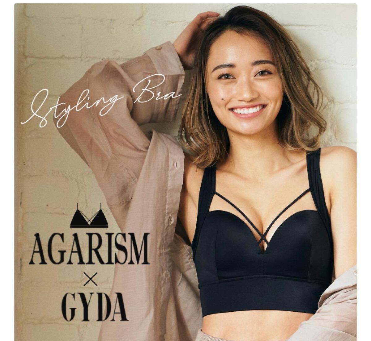 新品未開封 リニューアル AGARISM×GYDA アップミースタイリングブラ カーキMサイズ