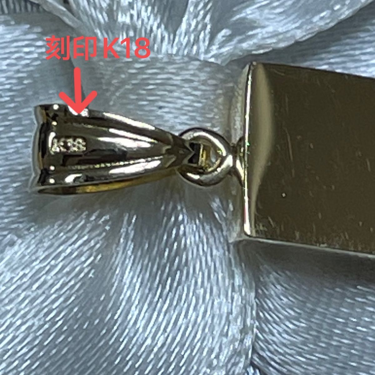 K18YG(イエローゴールド)ゴールドバーペンダントトップ | noonanwaste.com