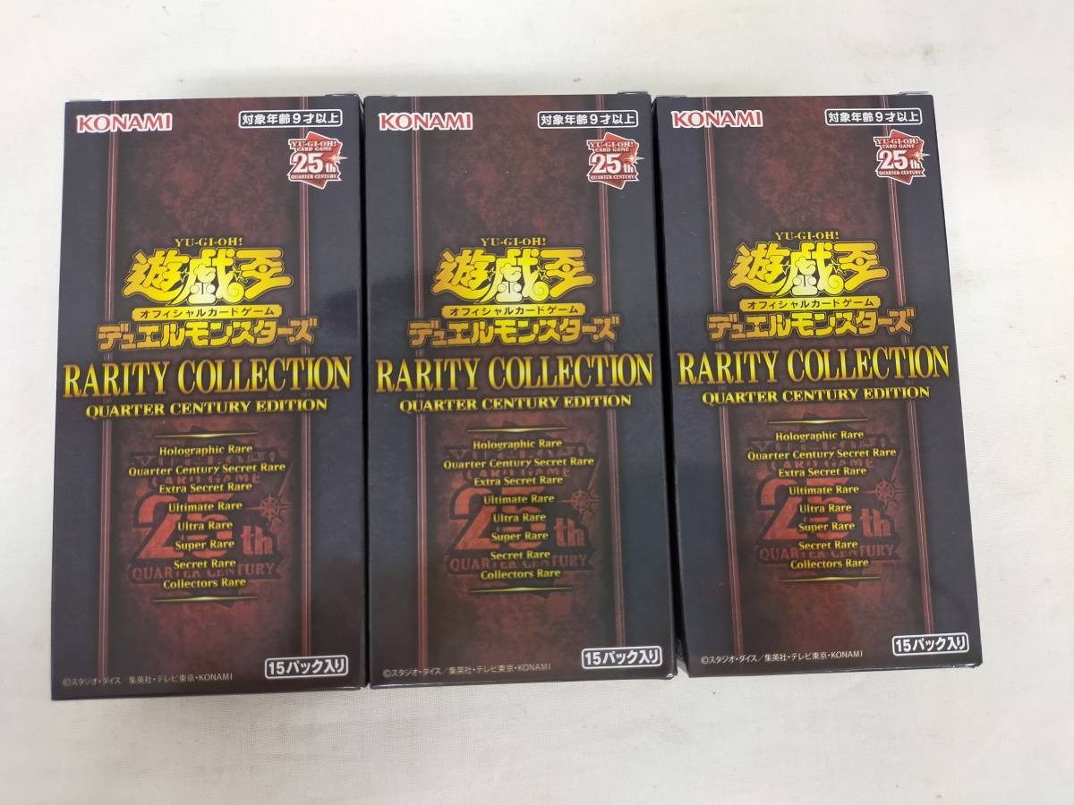 遊戯王-QUARTER CENTURY EDITION- 3BOX/168AM3 トレーディングカード