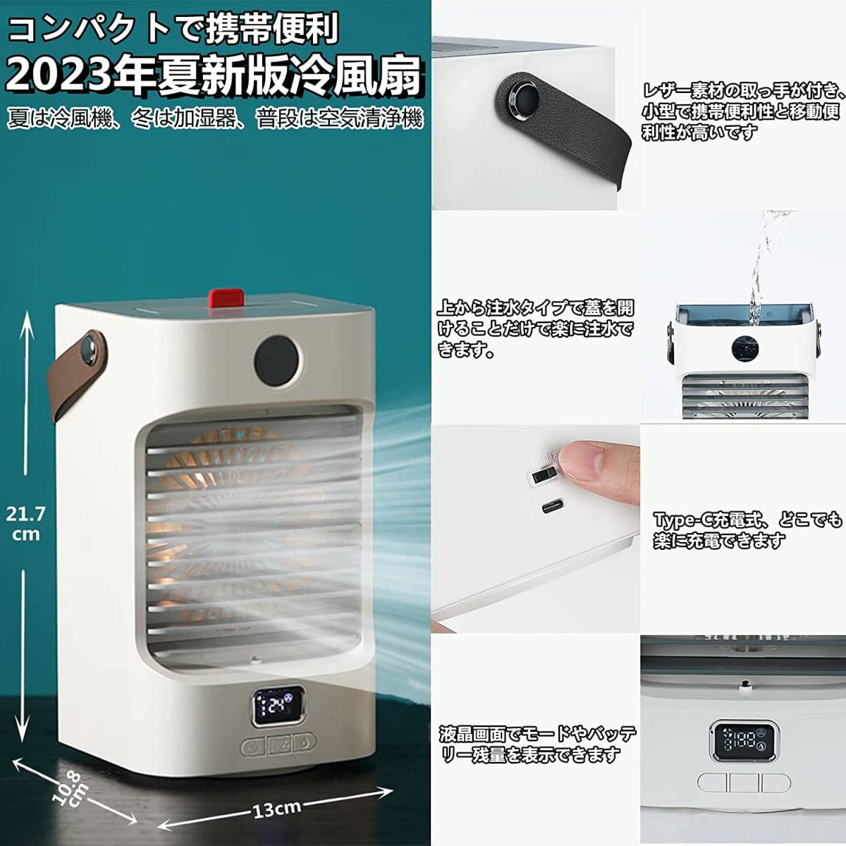 [2023 year summer new version ] cold manner machine cold air fan desk cold manner machine small size desk electric fan 4000mAh high capacity Mini cooler,air conditioner spot cooler left right automatic yawing 