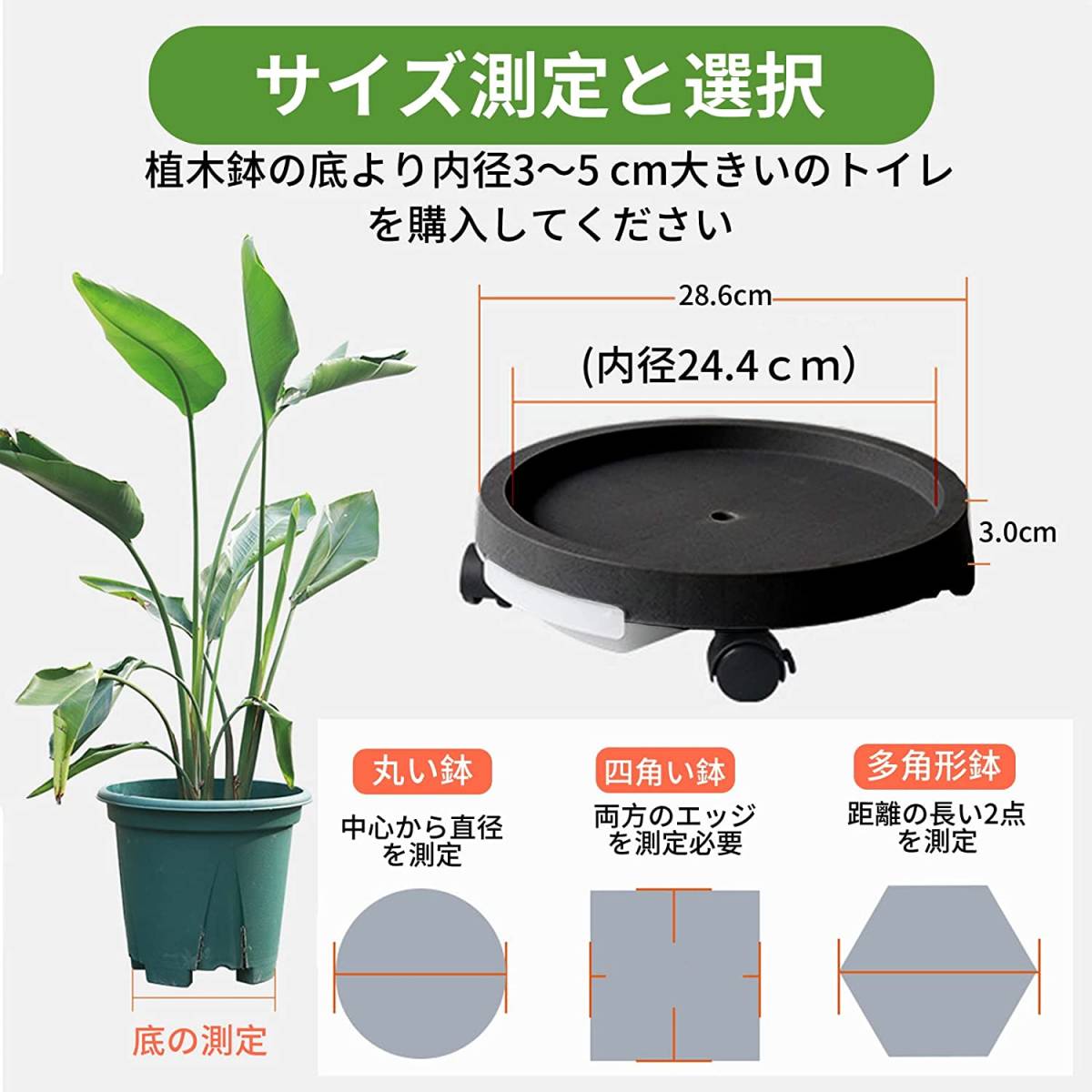  plant pot pcs . water attaching movement stand for flower vase pot . pcs flower stand pot . pcs caster saucer attaching 360° rotation. caster lock possibility stopper attaching 