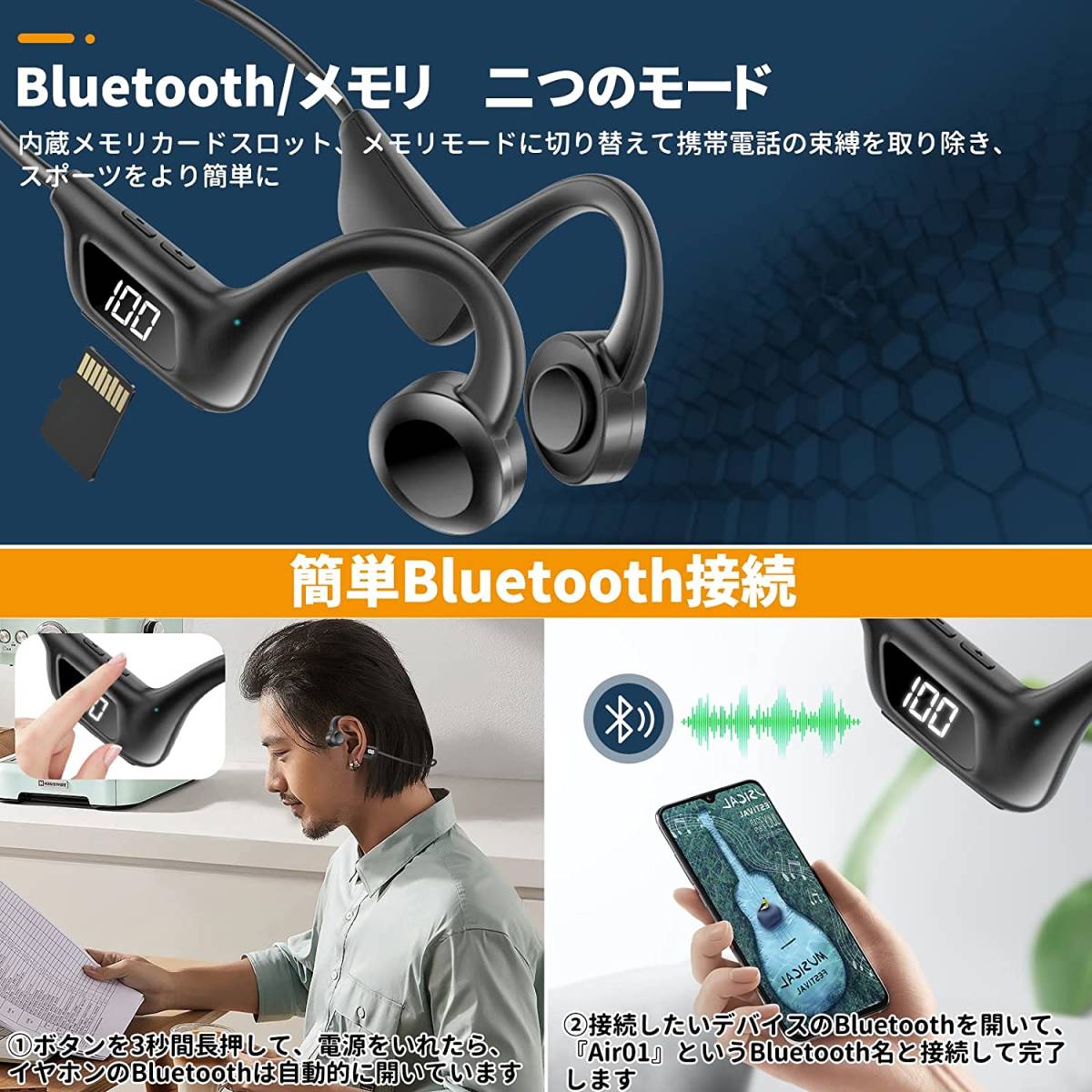 ... earphone Bluetooth5.3 wireless [2023 industry debut +LED display remainder amount display ]...... earphone 