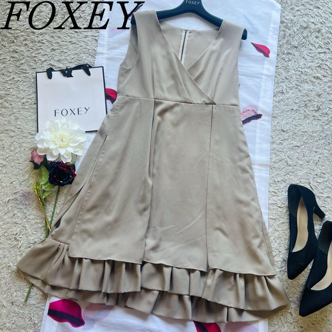 良品】FOXEY NEW YORK カシュクールワンピース ベージュ 40 フォクシー