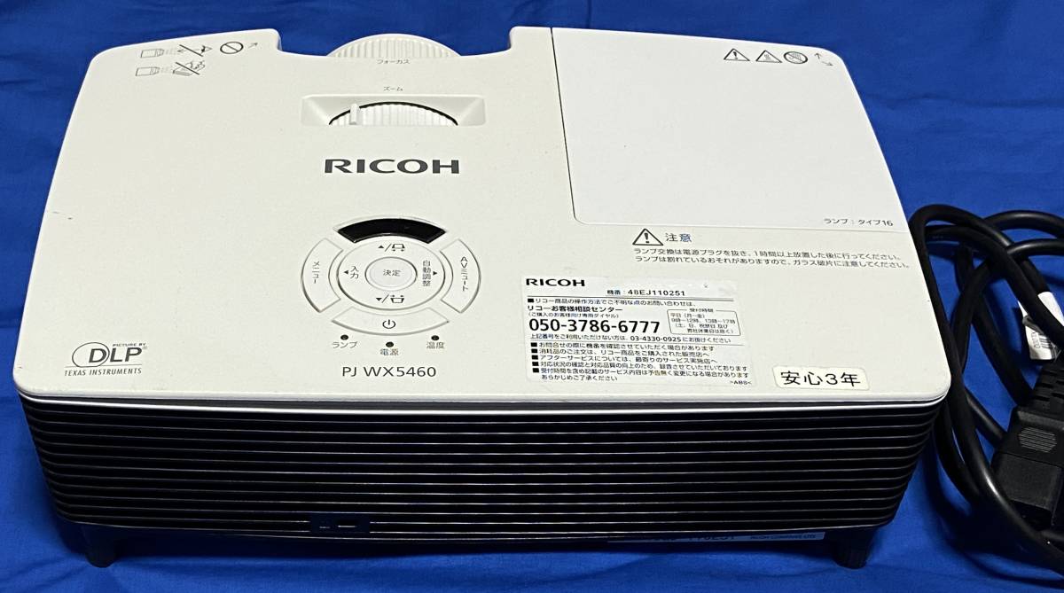 RICOH PJ WX5460 LCD プロジェクター-