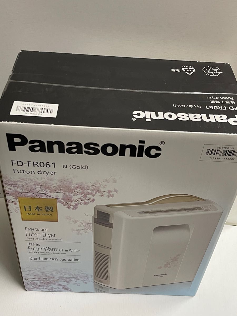 海外向けふとん乾燥機 Panasonic FD-FR061-N - 生活家電
