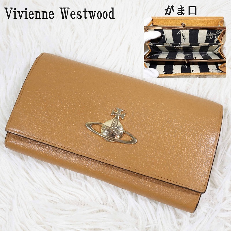 Vivienne Westwood 財布