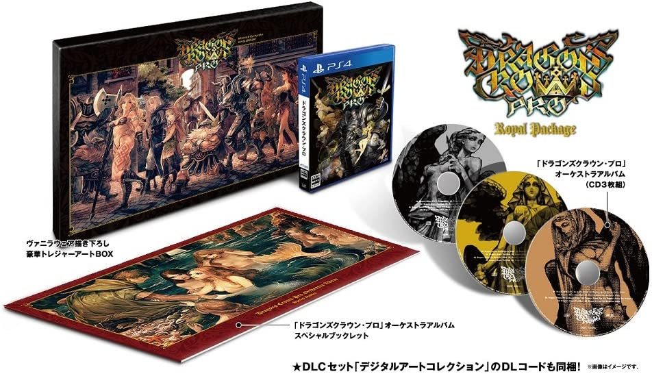 超ポイントバック祭】 PS4 未開封新品 ドラゴンズクラウン・プロ 限定