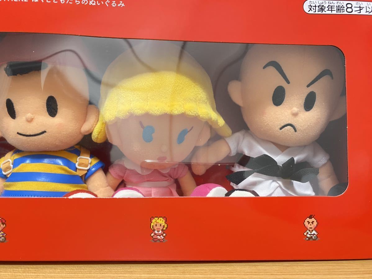 新品・未開封】MOTHER2 ぼくとともだちのぬいぐるみ ポーラ ジェフ