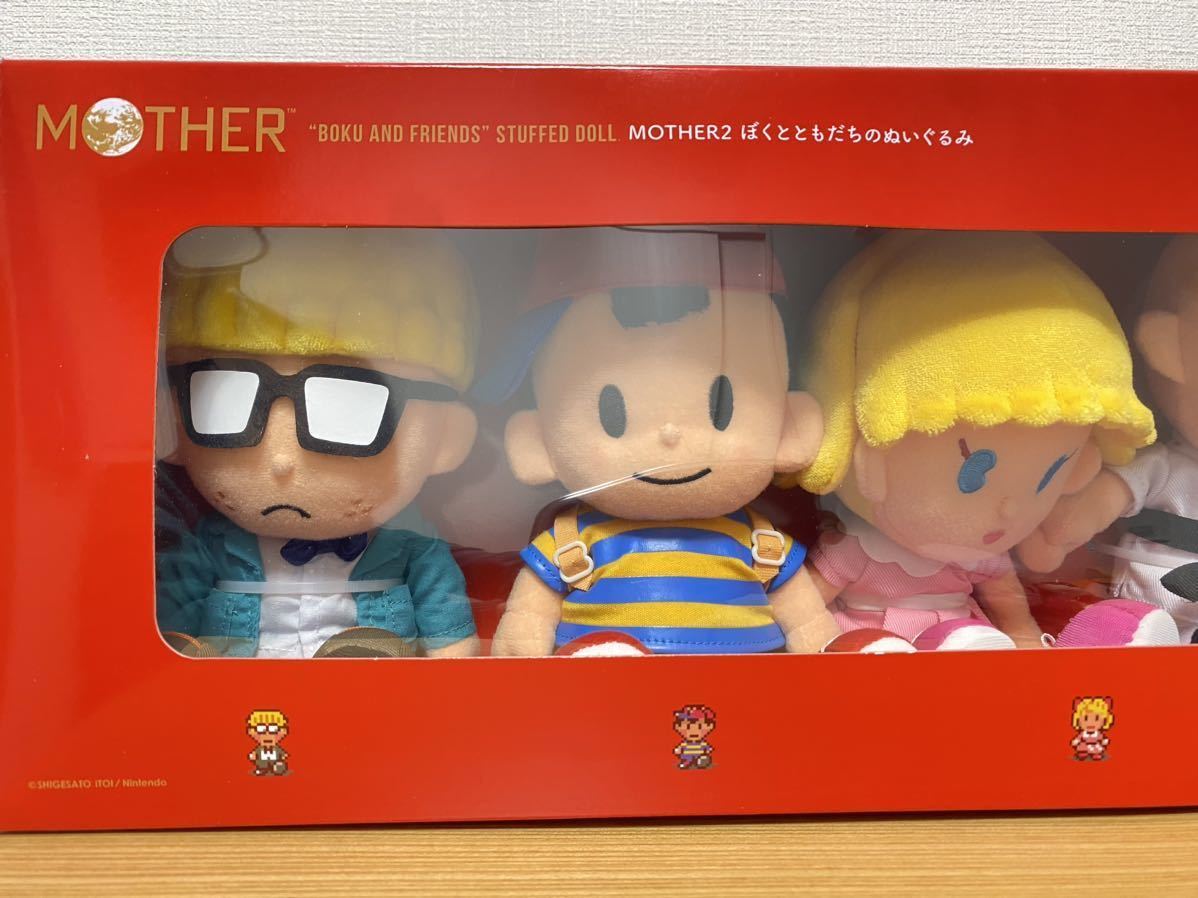 新品・未開封】MOTHER2 ぼくとともだちのぬいぐるみ ポーラ ジェフ