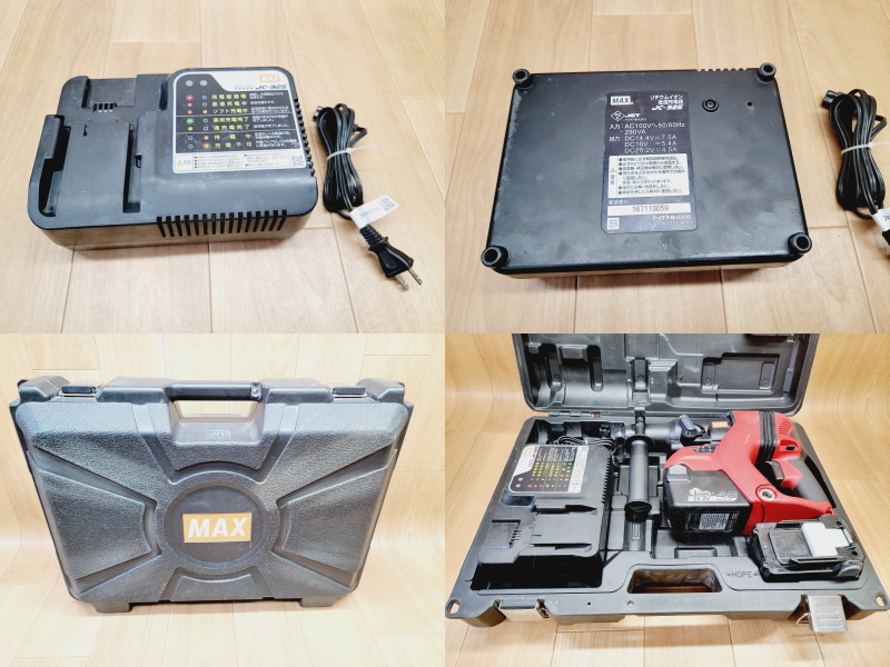 MAX】PJ-R266-B2C/40A 充電式ブラシレス ハンマードリル 動作確認済み