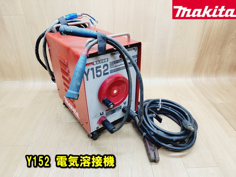 注目ブランドのギフト アーク溶接 makita 溶接 動作確認済み 200V 100V ホルダ付き アースクリップ キャプタイヤ 電気溶接機 【マキタ】Y152 動力 補修 接着 アーク溶接機 注目ブランドのギフト アーク溶接 makita 溶接 動作確認済み 200V 100V ホルダ付き アースクリップ キャプタイヤ 電気溶接機 【マキタ】Y152 動力 補修 接着 アーク溶接機