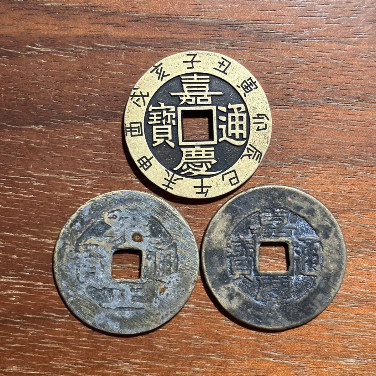 古銭 宝泉社 本物保証 BQPJ 封箱古錢幣 清 穴銭、風水五帝銭、コイン 