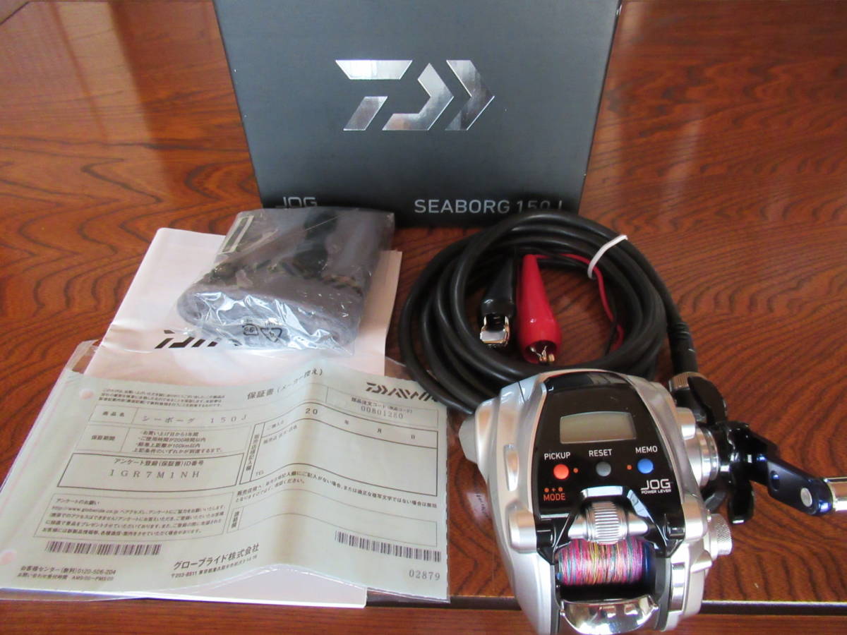 ください ダイワ シーボーグ 150J 超美品 SEABORG 150 J います