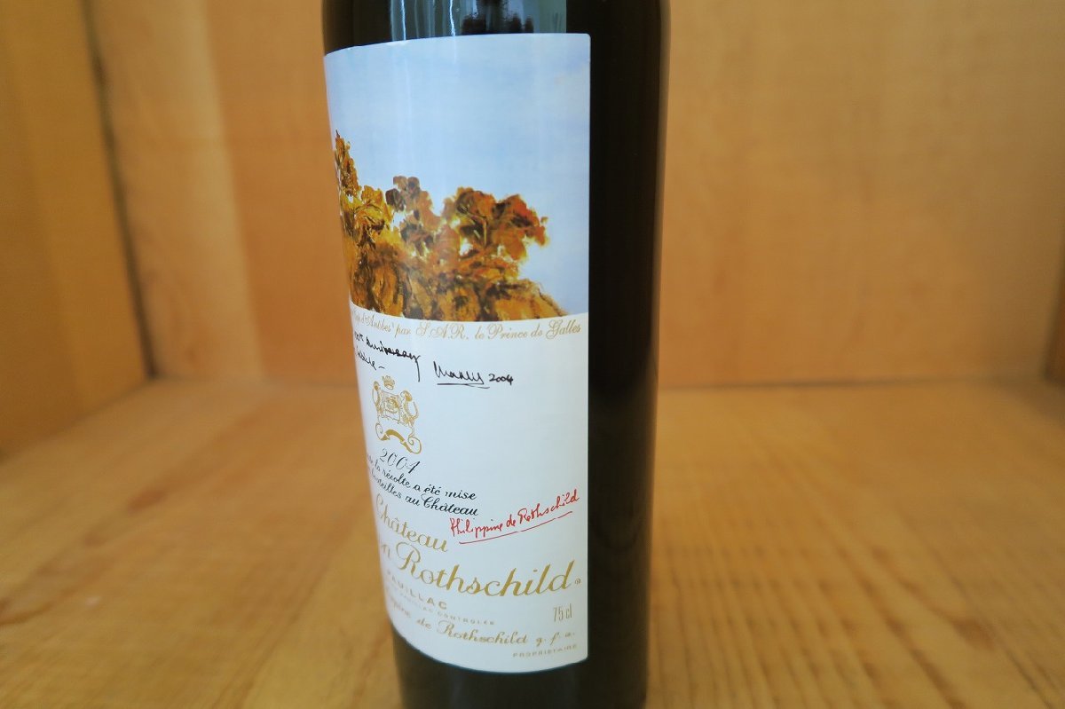 wineluvs/2004年シャトー・ムートン・ロートシルト【RP92点】!!O3-2