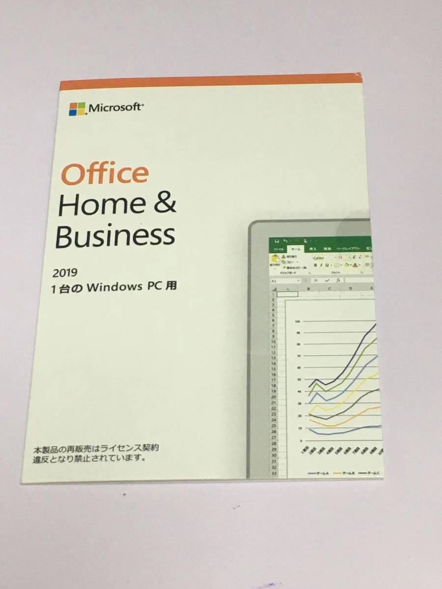 新品未開封・送料無料Microsoft Office Home and Business 2019 OEM版ライセンスプロダクトキーカード1台のWindows PC用