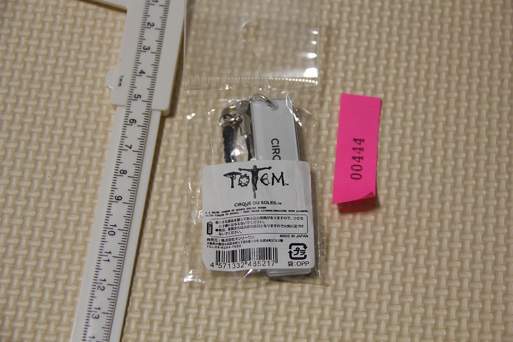ヤフオク Totem トーテム シルクドソレイユ ストラップ 演 ヤフオク Totem トーテム シルクドソレイユ ストラップ 演
