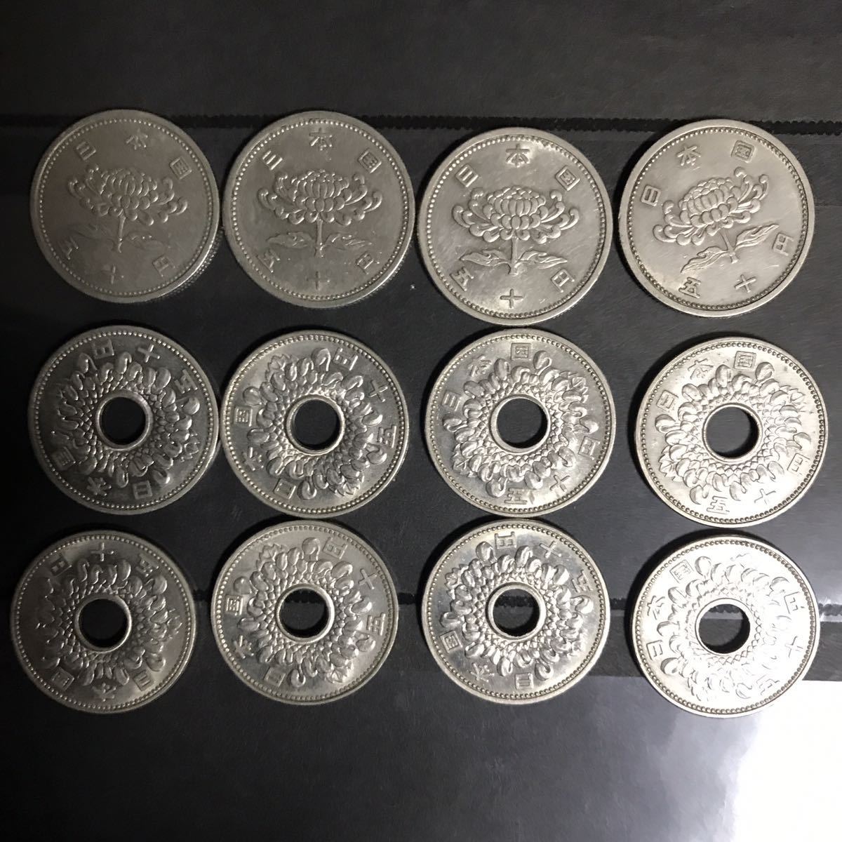 ダブル／ミストブルー 旧50円硬貨 昭和30〜41年 12枚セット 通販