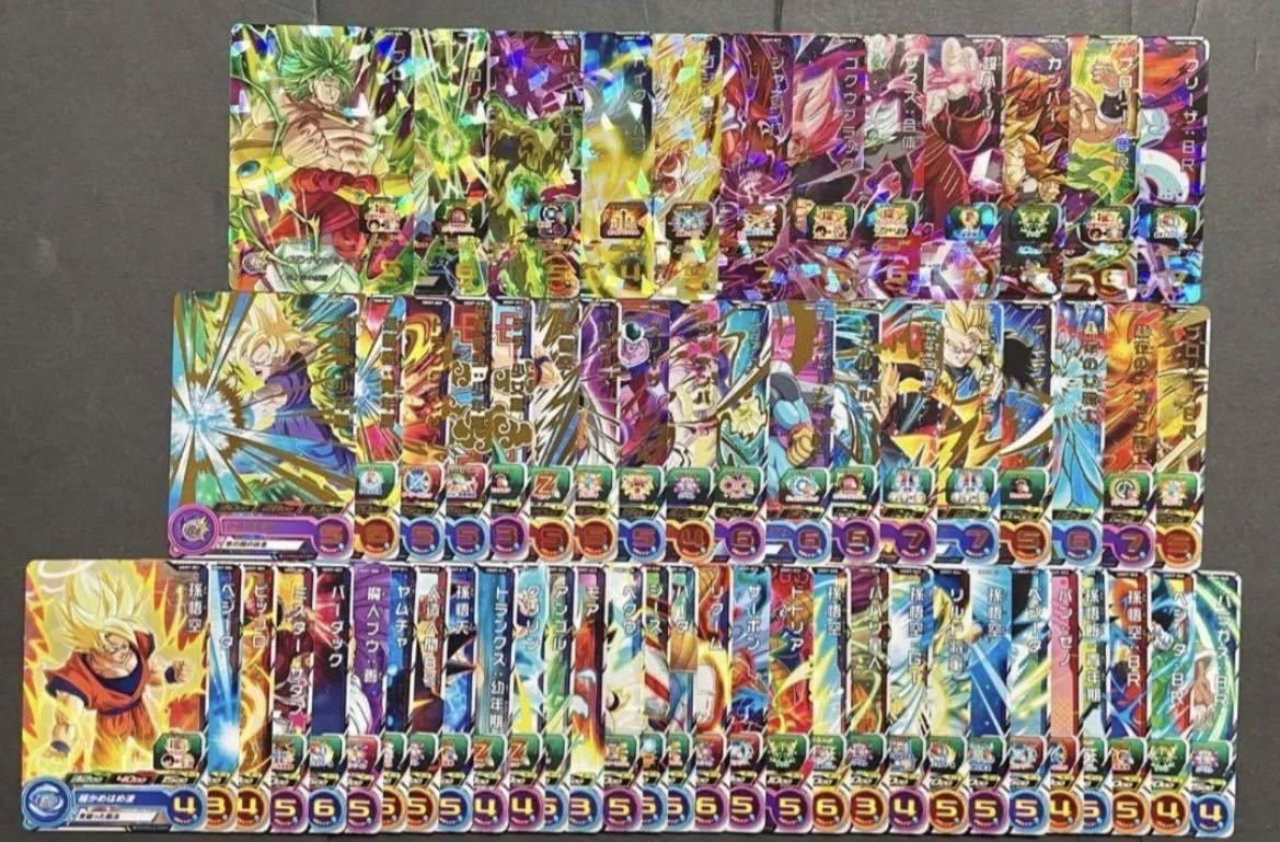 スーパードラゴンボールヒーローズ UGM7弾 CP8種 BCP8種 コンプセット