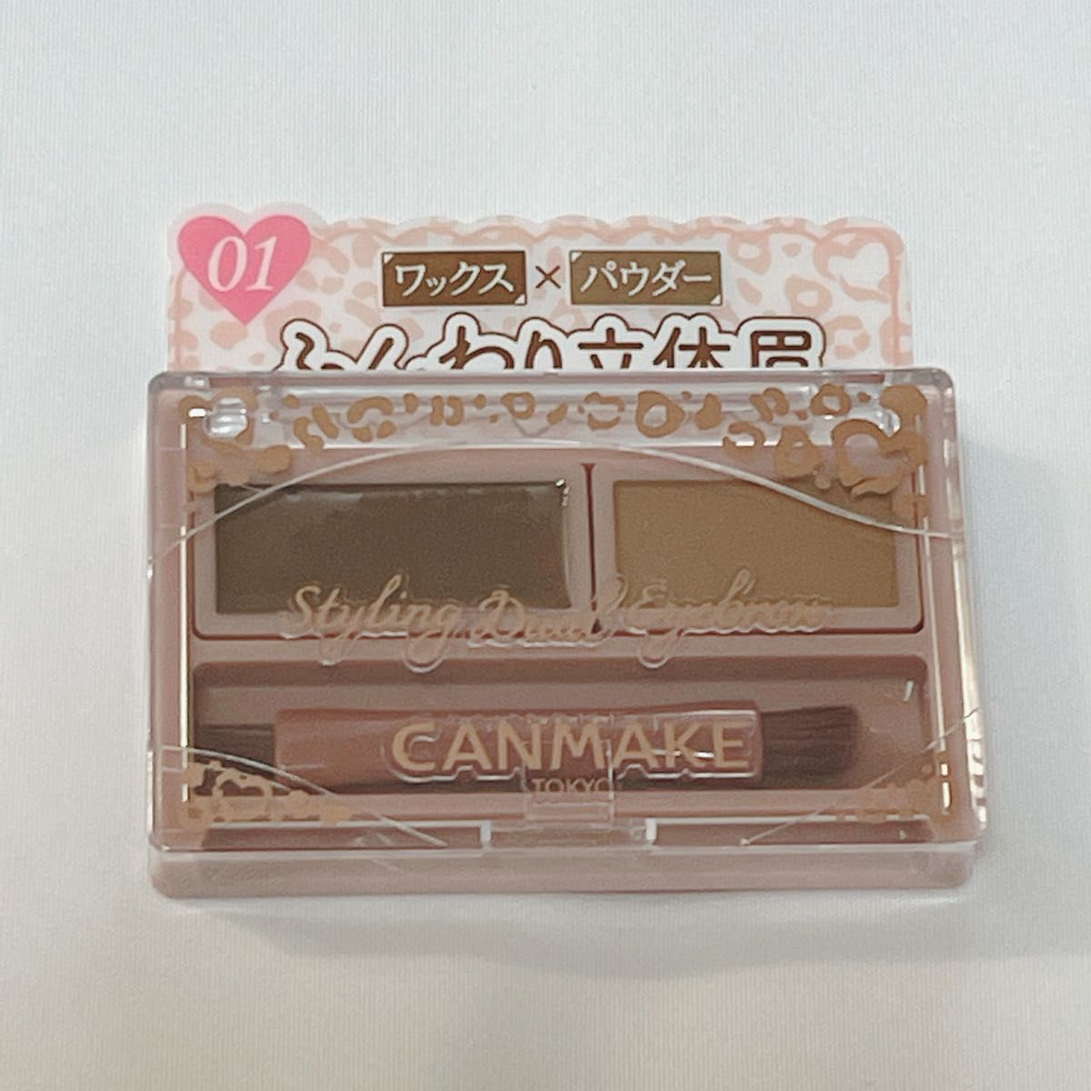 キャンメイク スタイリングデュアルアイブロウ 01ナチュラルブラウン