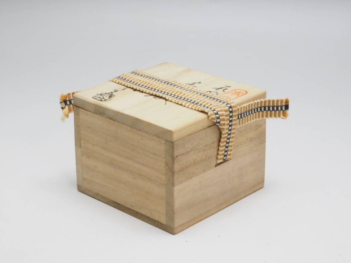 ヤフオク R 萩焼 城山窯 金子信彦 作 糸巻 香合 ヤフオク R 萩焼 城山窯 金子信彦 作 糸巻 香合