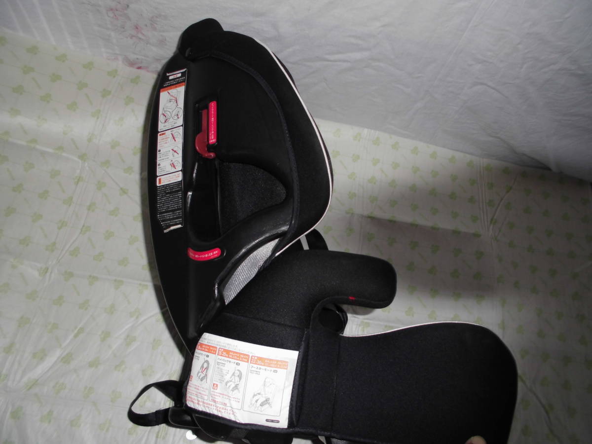  postage included * Lee man * long Fit * child seat 