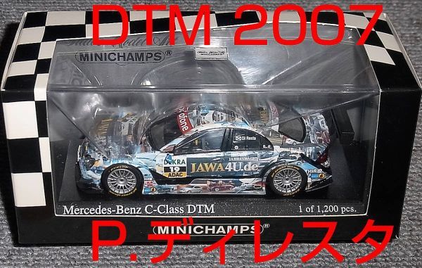 1/43 メルセデス Cクラス ディレスタ DTM 2007 Team Persson MERCEDES BENZ ベンツ AMG P.di Resta