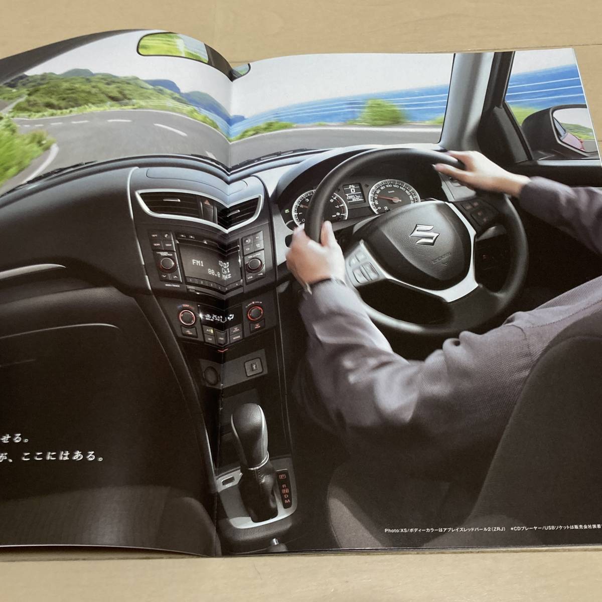 ☆自動車カタログ☆2011年8月発行 ZC71系（1型）スズキ スイフト（アクセサリーカタログ付き）コンパクトハッチバック/一秒ずつ、美しい。_画像2