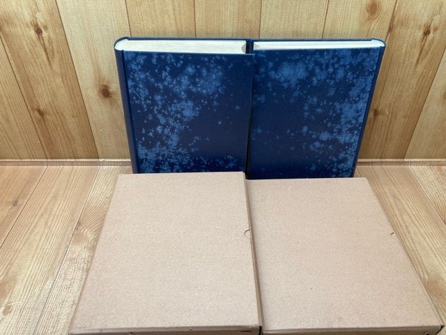 日本山林史 保護林篇 上下揃/昭和9年/神木・宗教的森林・江戸 日本山林史 保護林篇 上下揃/昭和9年/神木・宗教的森林・江戸