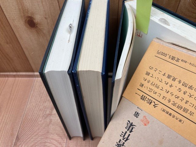 安藤正次著作集　全7巻揃/国語学・言語学・言語政策論考　EKD983_画像4