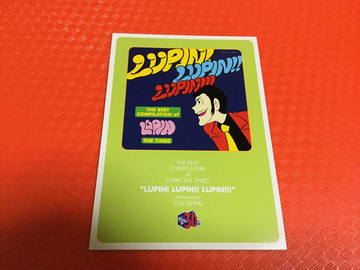 「THE BEST COMPILATION of LUPIN THE THIRD『LUPIN LUPIN LUPINISSIMO  』」発売告知アドカード3枚 即決 ルパン三世 大野雄二