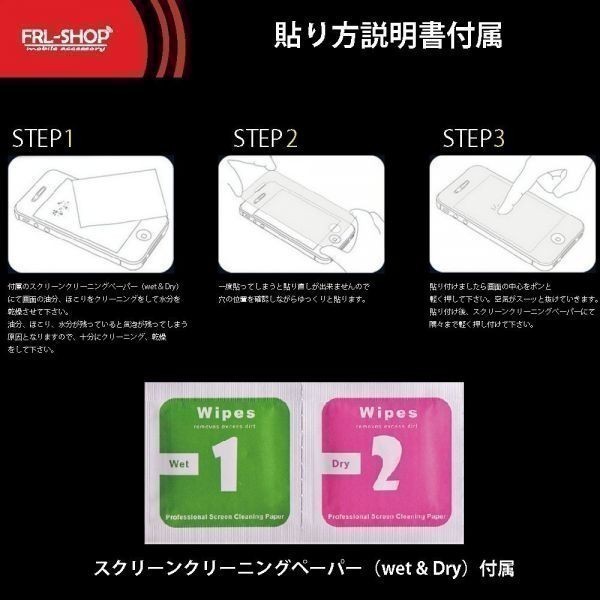 FRL-SHOP◆ アイフォン iPhone 7plus / iPhone 8plus 強化ガラス 保護フィルム ガラスフィルム 0.3mm 硬度9H 2.5D ラウンドエッジ加工★_画像5