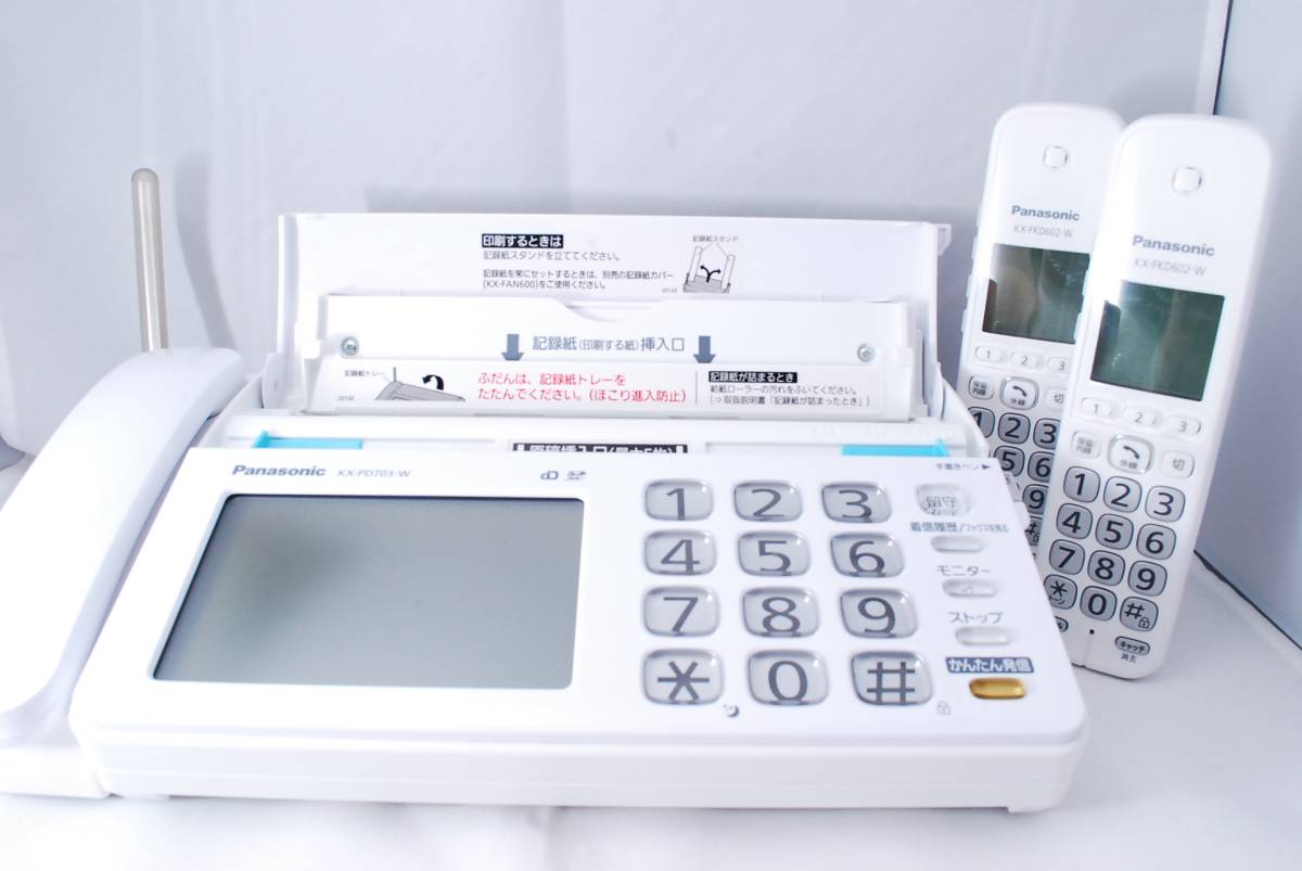 [ unused goods ][ exhibition goods ]Panasonic Panasonic personal fax FAX.....KX-PD703UD-W white * cordless handset 2 pcs attaching * accessory equipping 