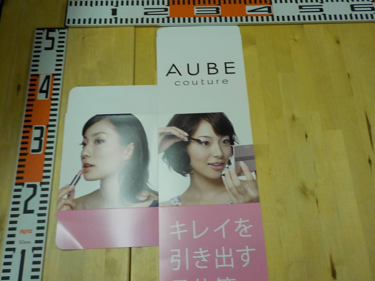 [O/Z] Aibu Saki .. pop 5 point set AUBE/Biore/biore/ Kanno Miho / advertisement /POP/