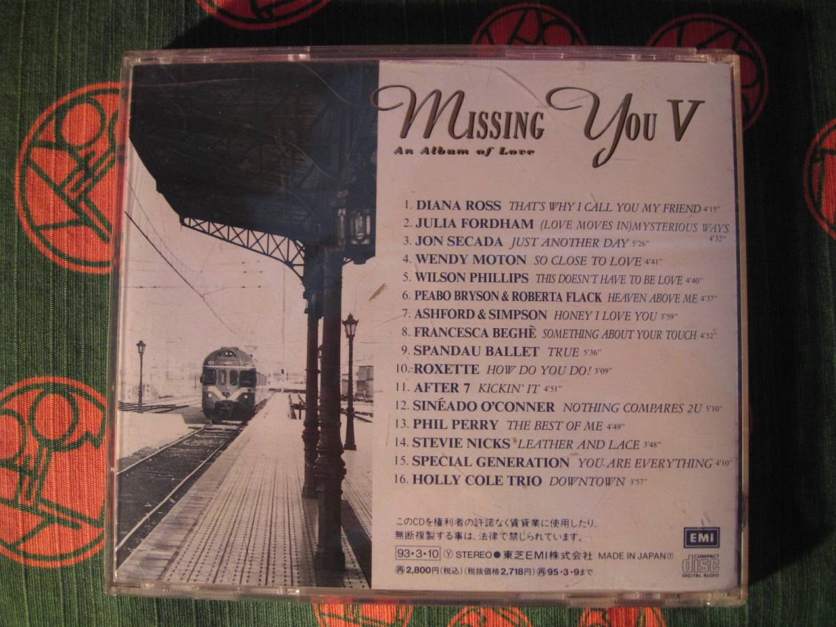 ★Missing You Ⅴ　AN ALBUM OF LOVE　/ 　ミッシング・ユー Ⅴ　★永久保存盤！！！　_☆ソングリスト