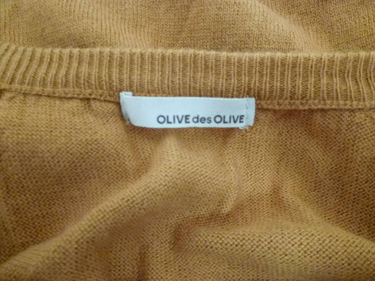 OLIVE des OLIVE/オリーブデオリーブ♪黄土色系胸リボンバタフライニットワンピース/ボリューム袖フレア袖ふんわり袖♪215_画像6