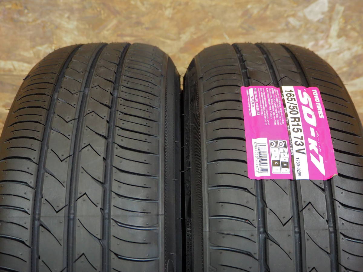 ★軽量★165/50R15 7J+30 4H100 新品 人気 深リム 逆ゾリ 引っ張り TOYO 1台分 EK MR ワゴン ラパン コペン LIFE 軽トラ 軽四 カスタム BK_画像6