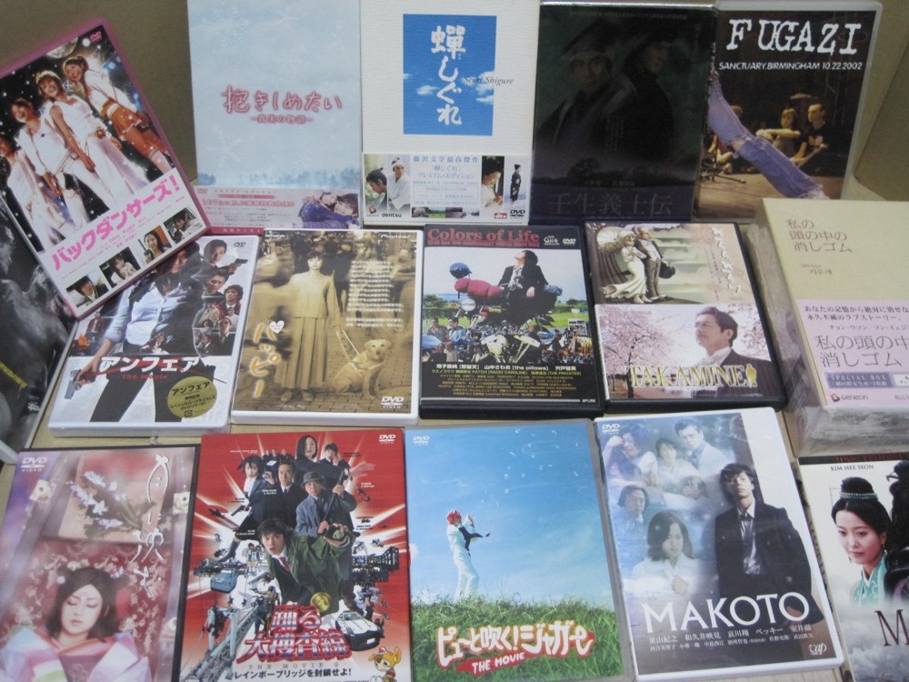 DVD 邦画 アジア映画 50枚セット まとめて 色々 時代劇 恋愛 SF パニック 刑事 犯罪 ドラマ カルト音楽 青春 アドベンチャー 近未来( 日本映画)|売買されたオークション情報、ヤフオク! の商品情報をアーカイブ公開 MAKOTO dvd 日本映画