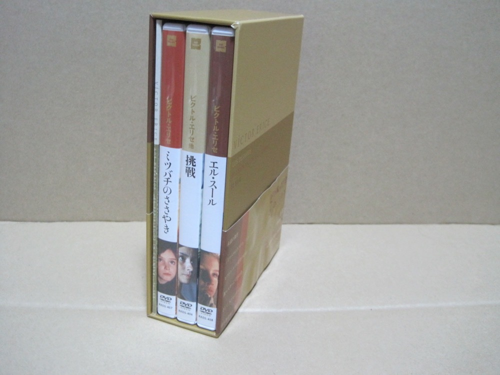 ビクトル・エリセ DVD BOX 挑戦／ミツバチのささやき／精霊の足跡／エル・スール 4枚組 52ページブックレット付属 ￥15,840 紀伊國屋書店の画像5